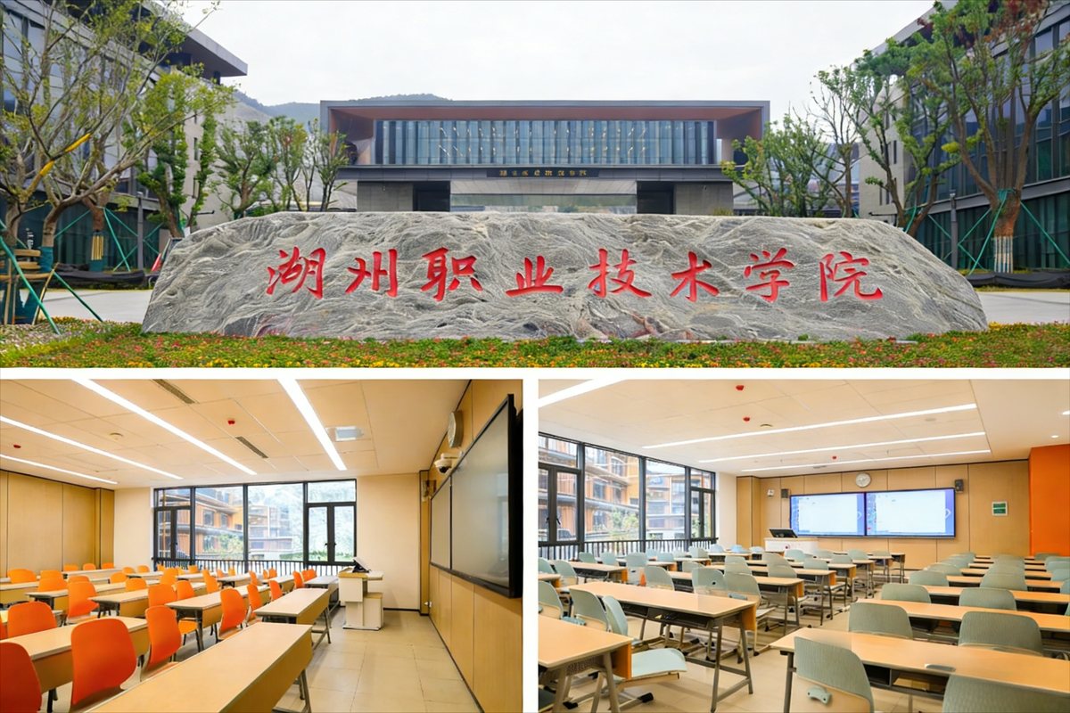 Huzhou Vocational and Technical College New Campus