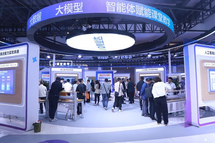 63rd Higher Education Expo · Changchun