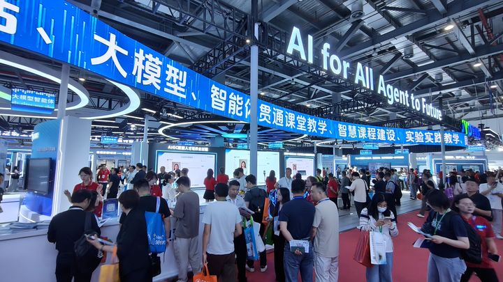 64th Higher Education Expo · Nanchang
