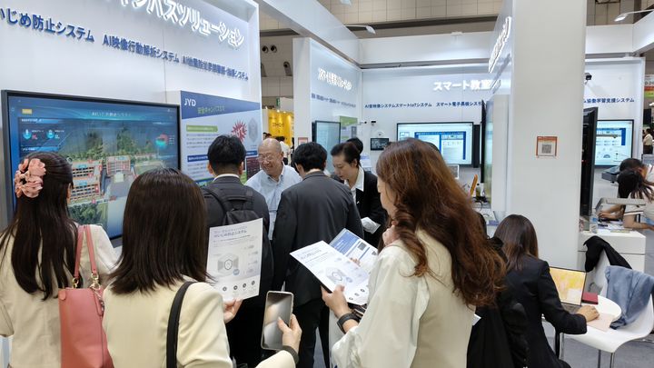 EDIX Tokyo 2026 · Smart Campus Safety