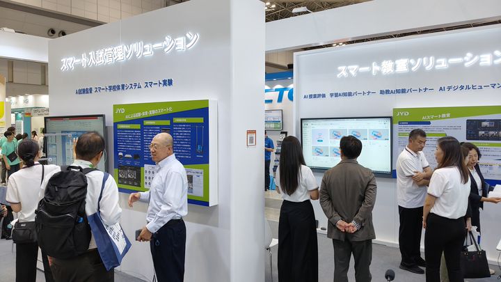 EDIX Tokyo 2026 · Solutions Wall