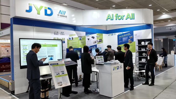 Education Korea 2026 · Visitor Crowd