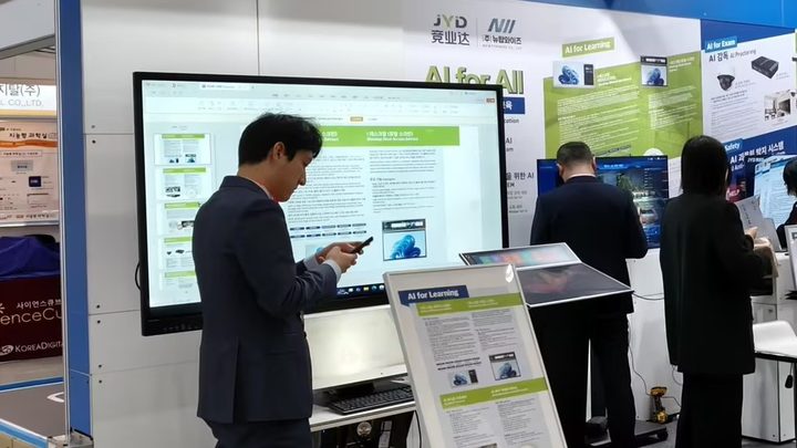 Education Korea 2026 · Booth Demo