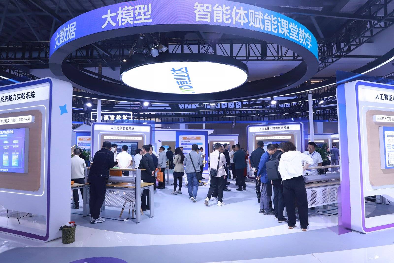 The 63rd China Higher Education Exhibition - JYD booth
