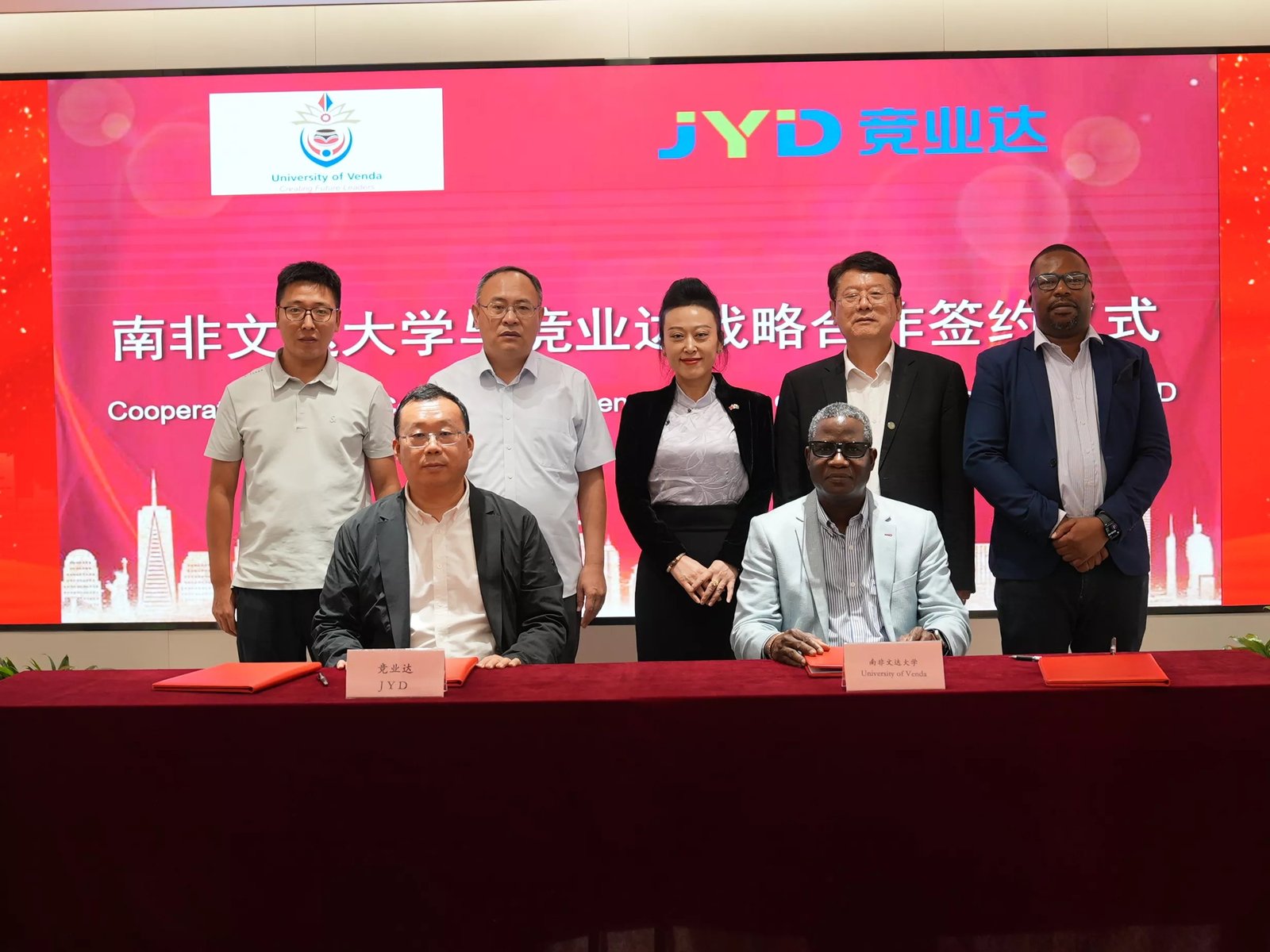 Strategic Partnership Signing Ceremony with University of Venda