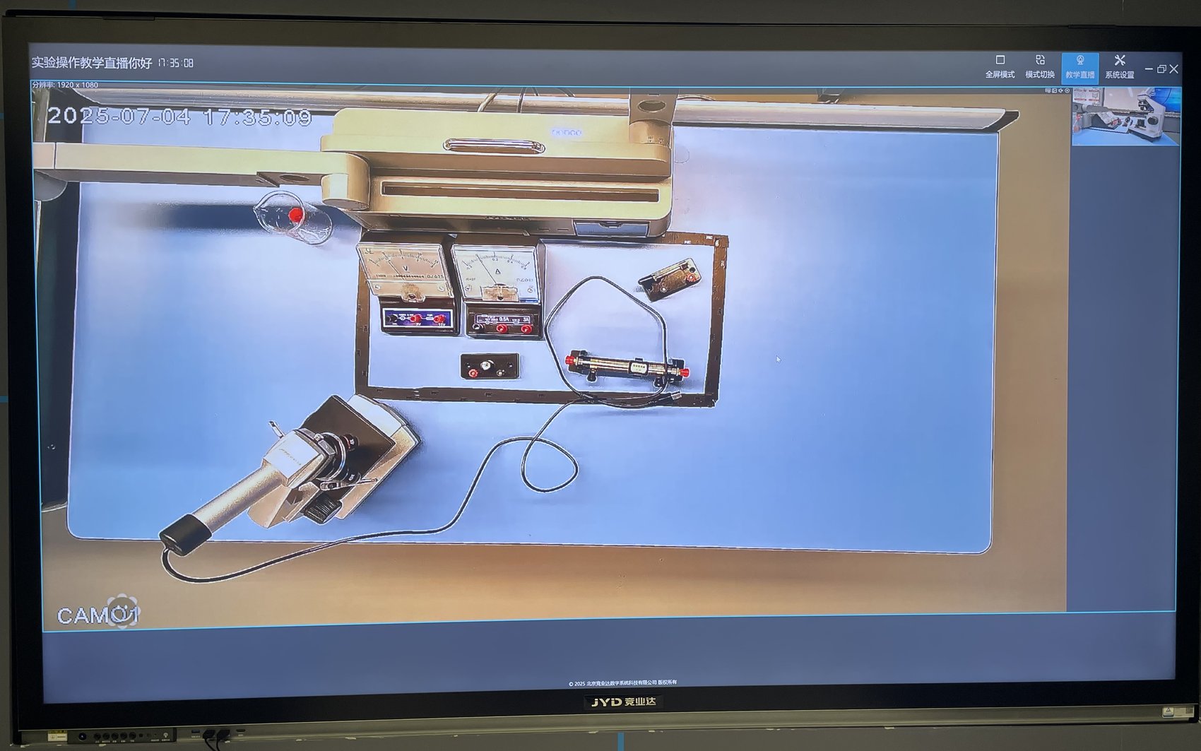 Classroom demonstration live streaming